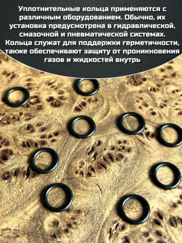 Кольцо уплотнительное 9 мм ( 9х12х19 ) резиновое, 10 шт. фото 3