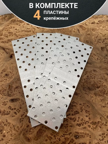 Пластина крепёжная соединительная 60х200 ОЦ, 4 шт. фото 4