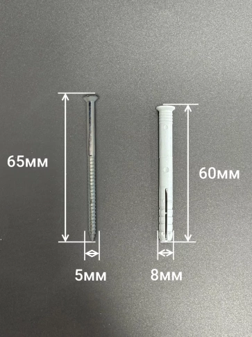 Дюбель с шурупом потайной 8х60 фото 2