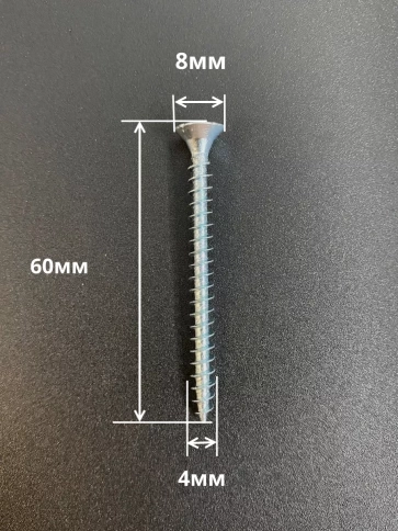 Шуруп саморез потайной для дерева Б 4х60 БЦ, 10 шт. фото 2
