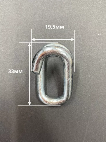 Соединитель цепей М5, оцинкованный, 10 шт. фото 2