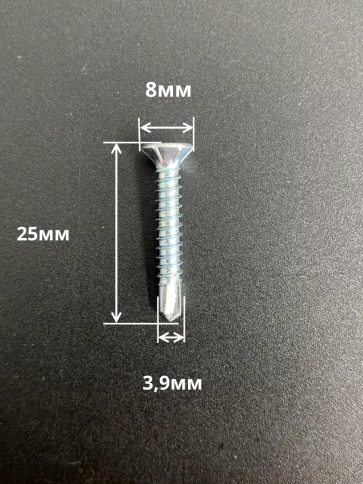 Саморез оконный, под сверло, 3,9х25 БЦ, 10шт. фото 2