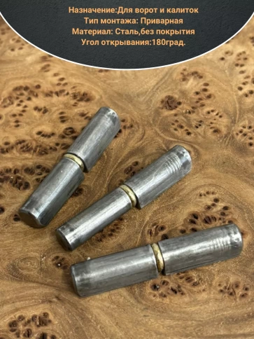 Петля гаражная каплевидная с шайбой 12х80 мм фото 3