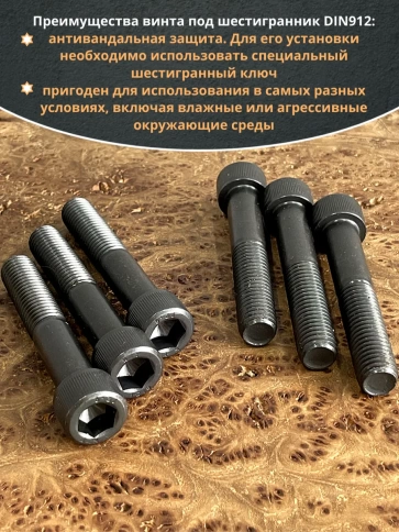 Винт высокопрочный НР М10х90 мм к.п.12.9 черный DIN912, 10 шт. фото 4