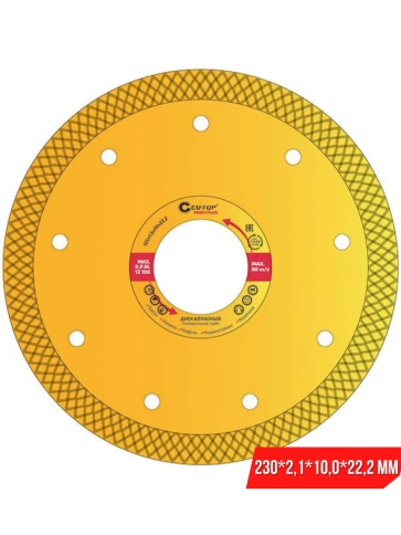 Диск отрезной алмазный универс.Турбо CUTOP Profi Plus мм фото 3