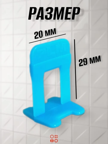 Зажим для выравнивания плитки 1 мм PLM PICO ворота, 200 шт фото 2