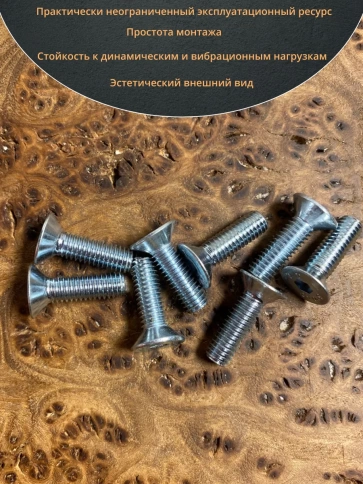 Винт потайной 6х20 под шестигранник ОЦ DIN7991 к.п.10.9,50шт фото 5