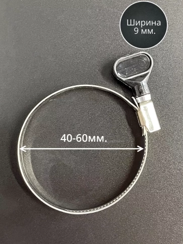 Хомут червячный 40-60 с барашком металлический, 5 шт. фото 2