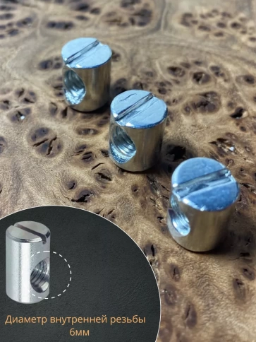 Гайка-бочонок М6 10х12мм для мебели , 10 шт. фото 3