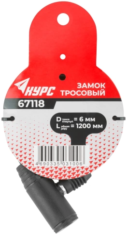 Замок тросовый 6х1200 мм фото 3