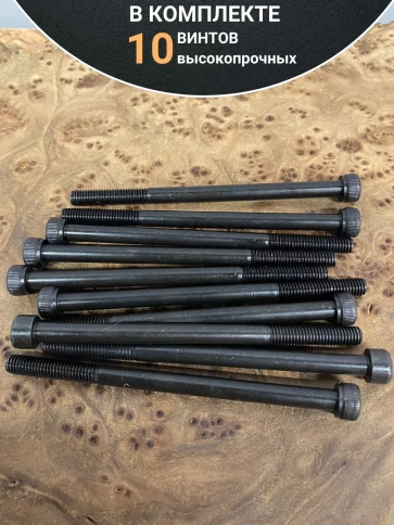 Винт высокопрочный НР М6х100 мм к.п.12.9  DIN912, 10 шт. фото 5