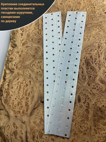 Пластина крепежная соединительная ОЦ, 4 шт. фото 9