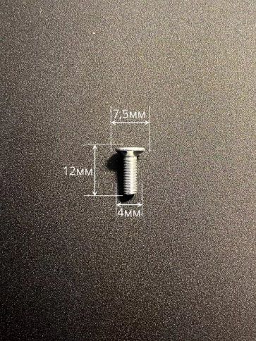 Винт потайной оцинкованный 4х12 DIN965, 10 шт. фото 3