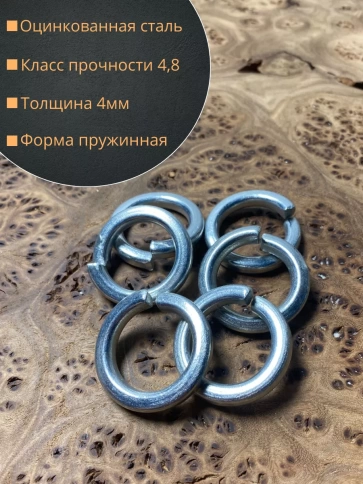 Шайба гровер пружинная оцинкованная М22 DIN127, 20 шт. фото 2