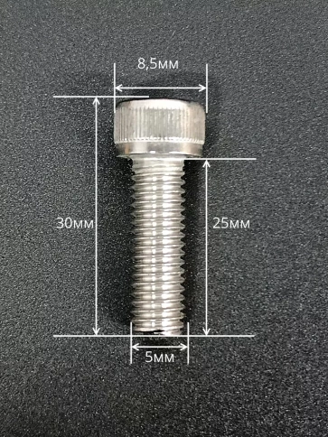 Винт нержавеющий шестигранник М5х25, DIN 912,100 шт фото 2