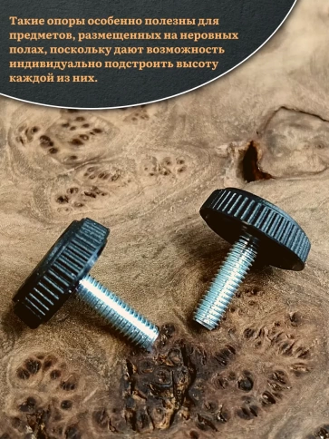 Ножка опора D32 М8х25 регулируемая мебельная круглая 12 шт фото 4