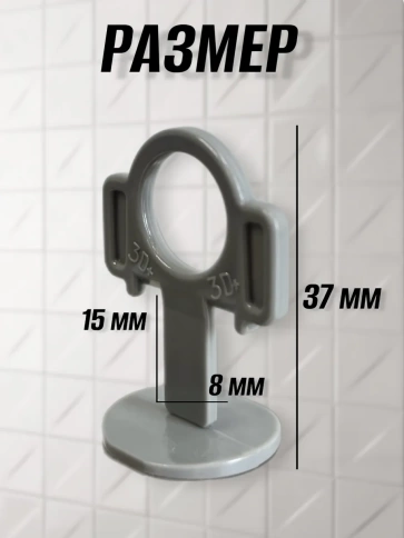 Зажим для выравнивания плитки 2 мм  STRONG кольцо, 500 шт фото 2