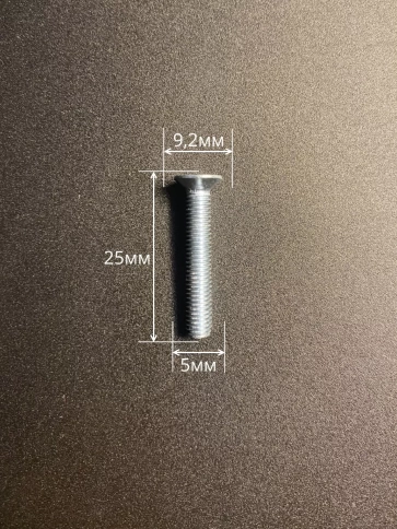 Винт потайной оцинкованный 5х25 DIN965, 10 шт. фото 3