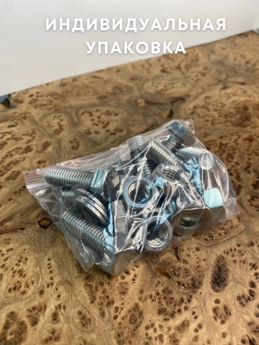 Болт нержавеющий 12х30 DIN933 с гайкой и шайбой, 10 шт. фото 6