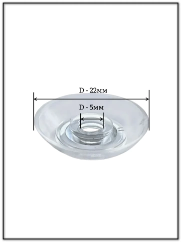 Термошайба прозрачная без колпачка d 22 мм поликарбонат, 50 шт. фото 2