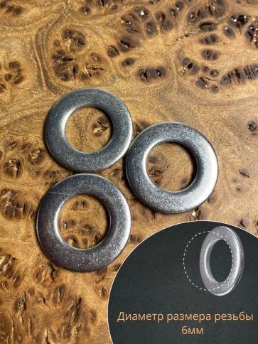 Шайба Нержавеющая М6 DIN 125 А2 плоская фото 3