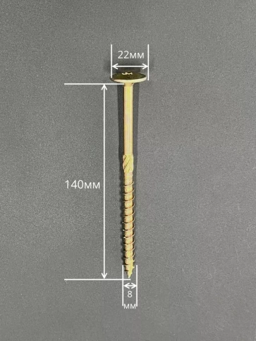 Саморез по дереву с прессшайбой Тorx, ЖЦ, 5 шт. фото 3