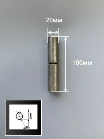 Петля гаражная каплевидная с шаром 20х100 мм фото 2