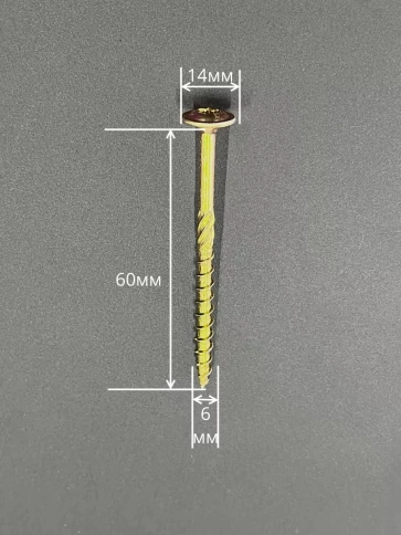 Саморез по дереву с прессшайбой Тorx, ЖЦ, 10 шт., фото 3