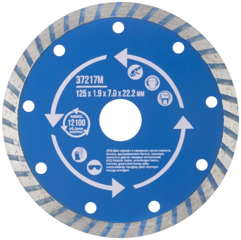 Диск отрезной алмазный турбо (сухая и влажная резка) 125х1,9х7,0х22,2 мм фото 1