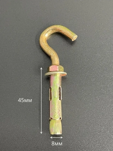 Анкерный болт с С-образным крюком 8х45 мм, 10 шт. фото 2