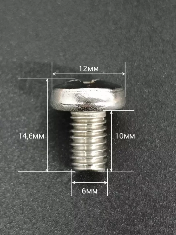 Винт нержавеющий 6х10 мм РН DIN7985 , 10 шт. фото 2