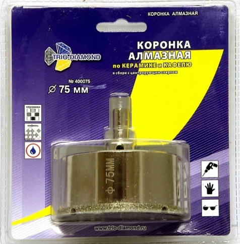 Коронка по керамике и кафелю, алмазная с центрир.сверлом 75 мм  фото 2