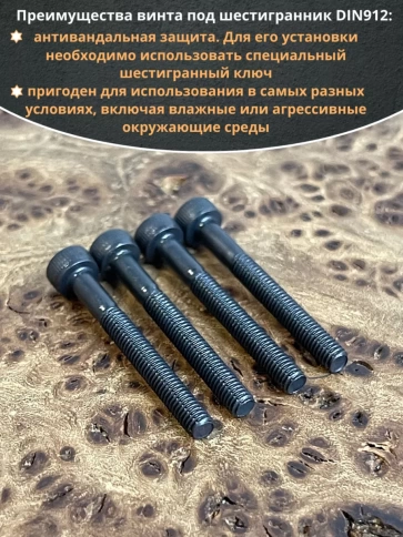 Винт высокопрочный НР М3х30 мм к.п.12.9 черный DIN912, 20 шт. фото 4