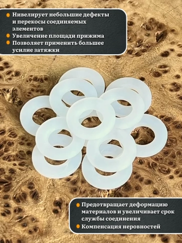 Шайба полиамидная М6 DIN125 (пластик), 10 шт. фото 3