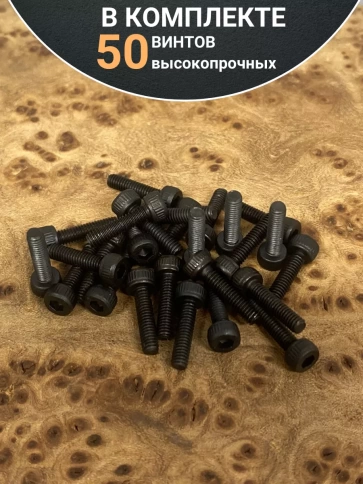 Винт высокопрочный ПР М2х12 мм к.п.12.9 черный DIN912, 50 шт. фото 4