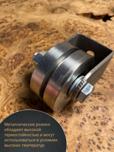 Ролик на малой платформе d 65 мм под полосу ,металл,4 шт. фото 3