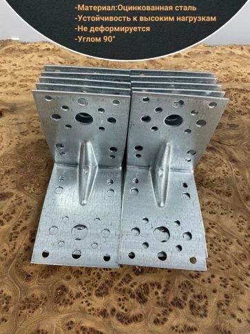 Крепежный уголок усиленный ОЦ, 10 шт. фото 4