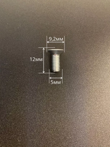 Винт потайной оцинкованный 5х12 DIN965, 10 шт. фото 3