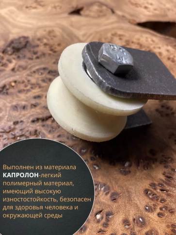 Ролик на пластинах 2412,d40мм, под трубу d15мм, капролон 2шт фото 4