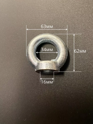 Рым гайка оцинкованная DIN582, 4 шт. фото 11