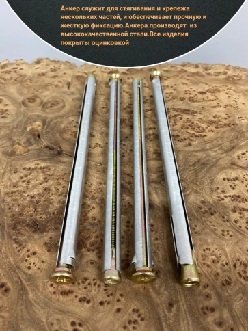 Анкер рамный металлический 10х182 мм , 10 шт. фото 3