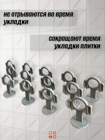 Зажим для выравнивания плитки 2 мм  STRONG кольцо, 500 шт фото 4