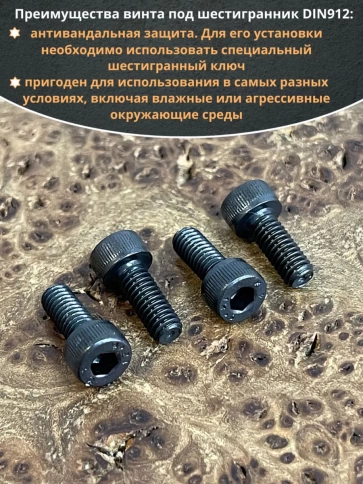 Винт высокопрочный ПР М4х10 мм к.п.12.9 черный DIN912, 50 шт. фото 4