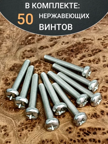 Винт нержавеющий 5х40 мм РН DIN7985, 50 шт. фото 4