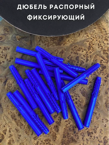 Дюбель распорный УСЫ + ШИПЫ 6х35, 50 шт фото 2