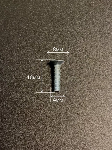 Винт потайной 4х18 под шестигранник ОЦ DIN7991,к.п.8.8 10 шт фото 2