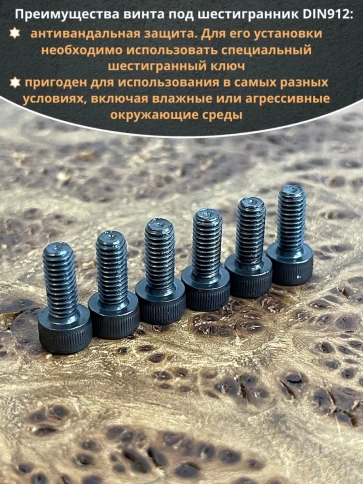 Винт высокопрочный ПР М4х10 мм к.п.12.9 черный DIN912, 10 шт. фото 4