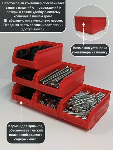 Винт с прессшайбой М8х20 DIN967, 200 шт. в контейнере фото 5