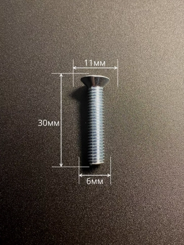 Винт потайной оцинкованный 6х30 DIN965, 100 шт. фото 3