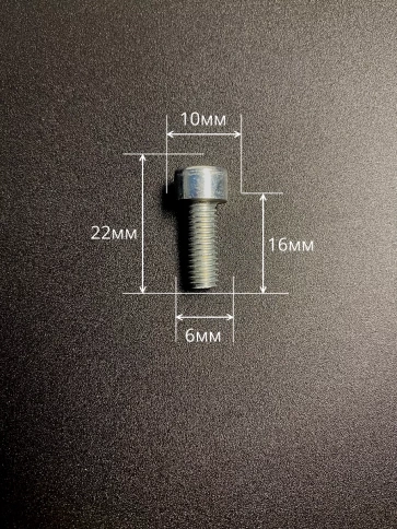Винт под шестигранник ПР 6х16 мм ОЦ к.п.8.8 DIN912, 50 шт. фото 2